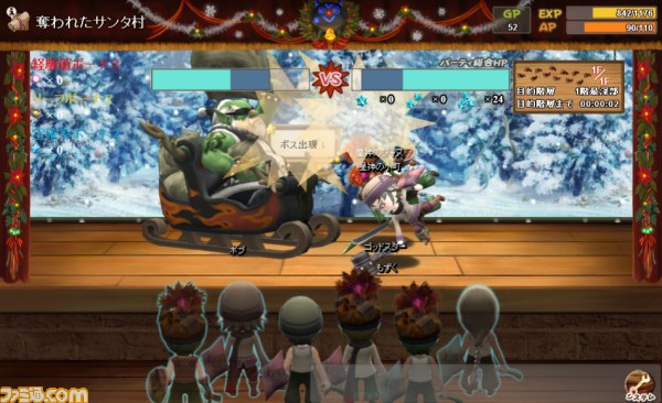 トナカイのコスプレ……嫌いじゃない。『星神の大樹 レミュータ』がクリスマスイベント第2弾を実施_10