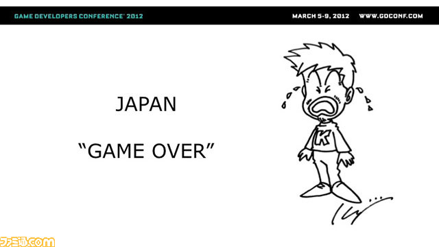 稲船敬二が日本のゲーム業界を斬る!【GDC 2012】_02