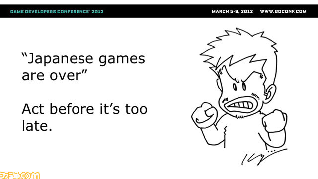 稲船敬二が日本のゲーム業界を斬る!【GDC 2012】_11