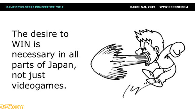 稲船敬二が日本のゲーム業界を斬る!【GDC 2012】_15