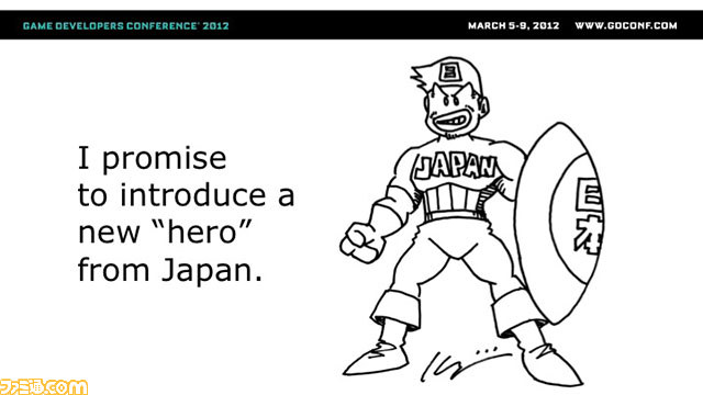 稲船敬二が日本のゲーム業界を斬る!【GDC 2012】_16