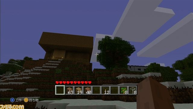 【『マインクラフトXbox360 edition』珍物件探訪】第2回:ペンション“シュプール”へようこそ_06