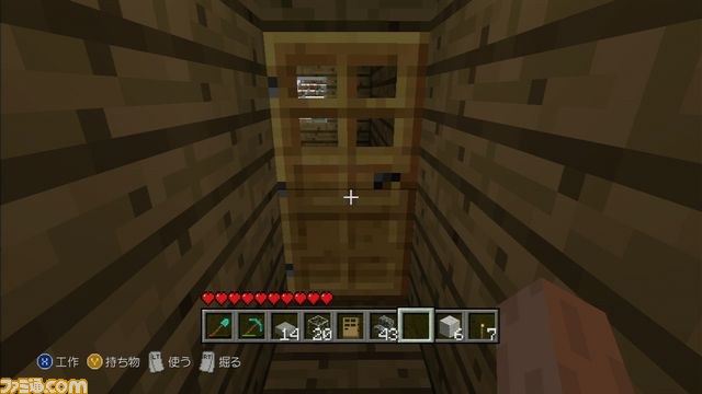 【『マインクラフトXbox360 edition』珍物件探訪】第2回:ペンション“シュプール”へようこそ_24