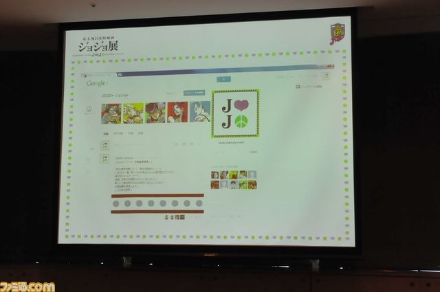 “荒木飛呂彦原画展 ジョジョ展”発表会リポート&荒木氏のコメント全文掲載! 言葉ひとつひとつに“ふるえるぞハート!”_08