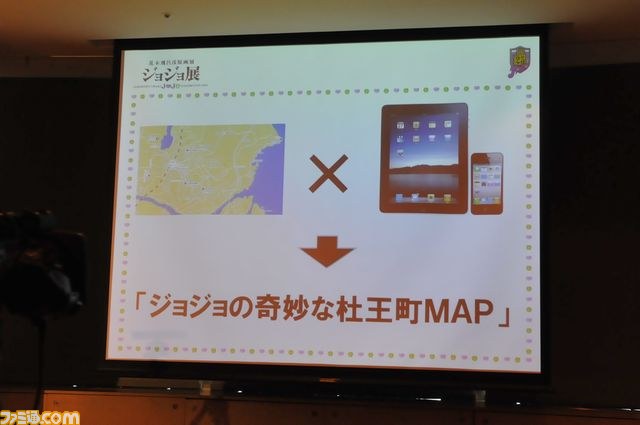 “荒木飛呂彦原画展 ジョジョ展”発表会リポート&荒木氏のコメント全文掲載! 言葉ひとつひとつに“ふるえるぞハート!”_09