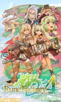 『ルーンファクトリー4』発売を記念して、公式サイトで壁紙などの配信、ゲストキャラクターの情報を公開_01