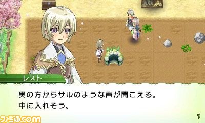 『ルーンファクトリー4』発売を記念して、公式サイトで壁紙などの配信、ゲストキャラクターの情報を公開_10