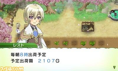 『ルーンファクトリー4』発売を記念して、公式サイトで壁紙などの配信、ゲストキャラクターの情報を公開_18