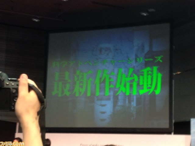5pb.が“科学アドベンチャー”シリーズ最新作の制作を発表【科学アドベンチャー祭り 2012 SUMMER】_01
