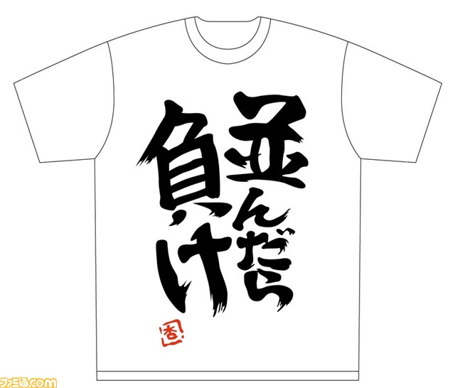 メーデーメーデー! 海浜幕張駅前で、『アイドルマスター シンデレラガールズ』双葉杏のオリジナルTシャツをゲリラ配布!【TGS 2012】_02