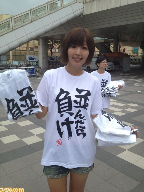 メーデーメーデー! 海浜幕張駅前で、『アイドルマスター シンデレラガールズ』双葉杏のオリジナルTシャツをゲリラ配布!【TGS 2012】_06