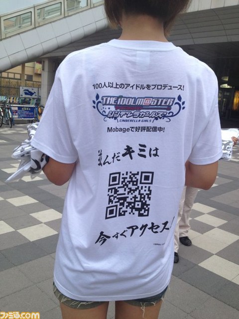 メーデーメーデー! 海浜幕張駅前で、『アイドルマスター シンデレラガールズ』双葉杏のオリジナルTシャツをゲリラ配布!【TGS 2012】_07