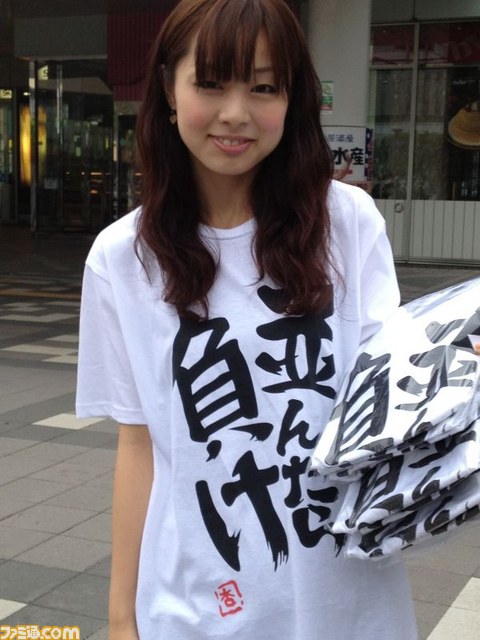 メーデーメーデー! 海浜幕張駅前で、『アイドルマスター シンデレラガールズ』双葉杏のオリジナルTシャツをゲリラ配布!【TGS 2012】_08