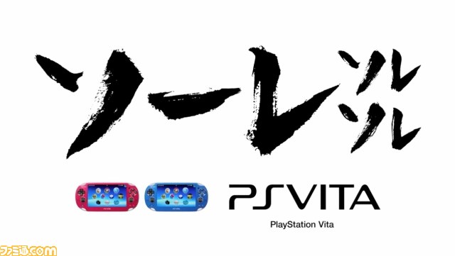 プレイステーションの新TVCMが11月15日(木)よりスタート 伝説の一戦、“猪木の闘魂”“橋本の覚悟”を目撃せよ_13
