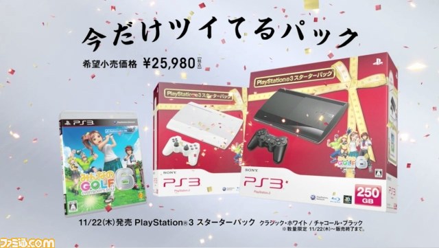 プレイステーションの新TVCMが11月15日(木)よりスタート 伝説の一戦、“猪木の闘魂”“橋本の覚悟”を目撃せよ_06