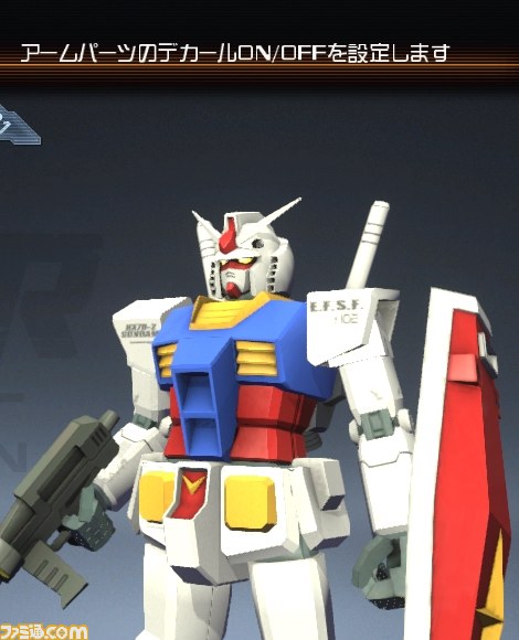 『ガンダムブレイカー』PS3用体験版“BETA版”配信決定! “BETA版”をもとにゲーム内容を紹介_35