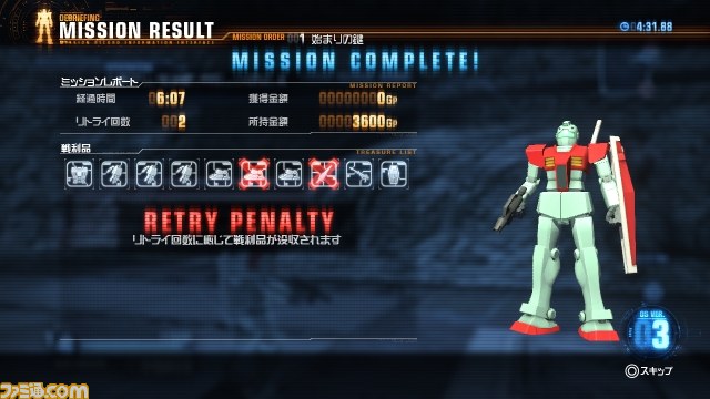 『ガンダムブレイカー』PS3用体験版“BETA版”配信決定! “BETA版”をもとにゲーム内容を紹介_08
