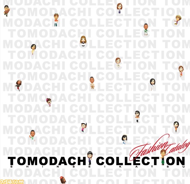 『トモダチコレクション 新生活』DL版優待キャンペーンが実施決定_09