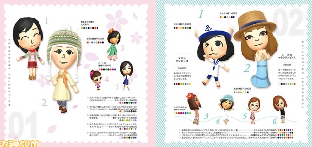 『トモダチコレクション 新生活』DL版優待キャンペーンが実施決定_06