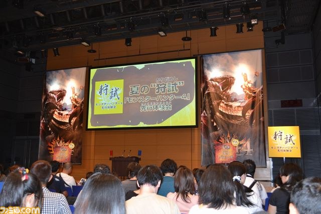 夏の“狩試(かりだめし)”『モンスターハンター4』先行体験会が開催! コラボ最新情報等も公開に_02