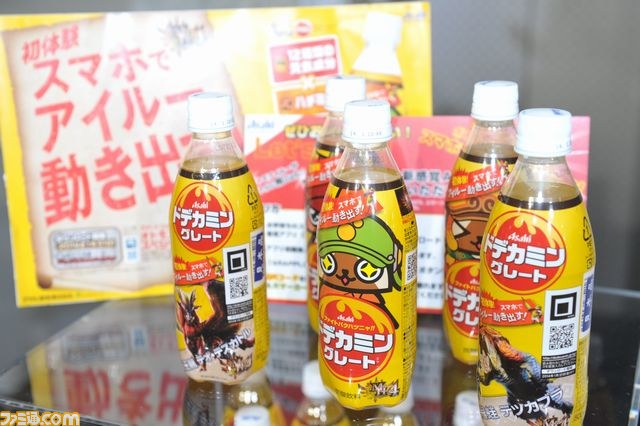 夏の“狩試(かりだめし)”『モンスターハンター4』先行体験会が開催! コラボ最新情報等も公開に_19