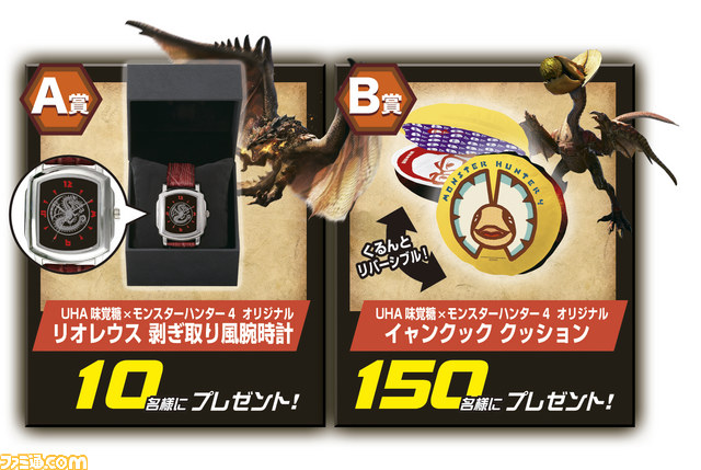 夏の“狩試(かりだめし)”『モンスターハンター4』先行体験会が開催! コラボ最新情報等も公開に_31