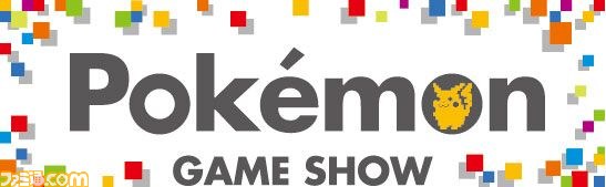 『ポケットモンスター X・Y』の“メガシンカ”情報など、ポケモンゲームショー続報をお届け_07