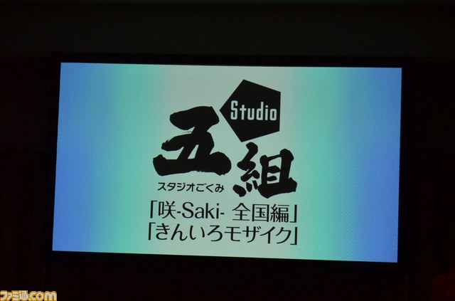【速報】『エスカ&ロジーのアトリエ~黄昏の空の錬金術士~』、2014年にテレビアニメ化決定! アニメを手掛けるのはStudio五組_06