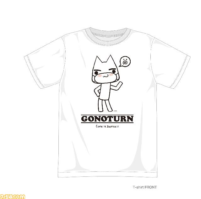『どこでもいっしょ』の“トロ”とマスクブランド“gonoturn”のコラボマスクが11月23日に発売!_05