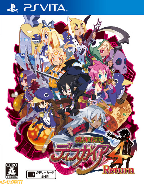 『魔界戦記ディスガイア4 Return』店舗特典第一弾を公開 キャラクターデザイン担当・原田たけひと氏の描き下ろし_04