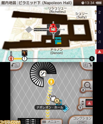 『ニンテンドー3DSガイド ルーヴル美術館』ルーヴル美術館の感動を体験できるニンテンドー3DSダウンロードソフトが登場_13