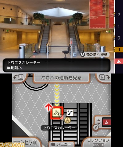 『ニンテンドー3DSガイド ルーヴル美術館』ルーヴル美術館の感動を体験できるニンテンドー3DSダウンロードソフトが登場_14