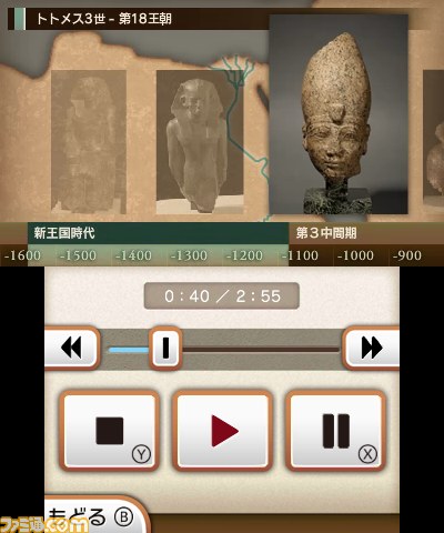 『ニンテンドー3DSガイド ルーヴル美術館』ルーヴル美術館の感動を体験できるニンテンドー3DSダウンロードソフトが登場_18
