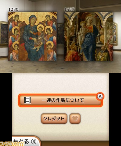 『ニンテンドー3DSガイド ルーヴル美術館』ルーヴル美術館の感動を体験できるニンテンドー3DSダウンロードソフトが登場_20