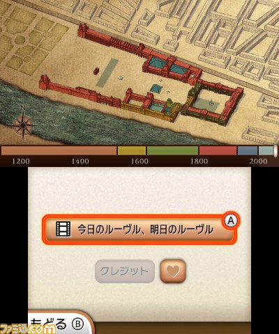 『ニンテンドー3DSガイド ルーヴル美術館』ルーヴル美術館の感動を体験できるニンテンドー3DSダウンロードソフトが登場_21
