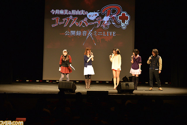 “「コープスパーティーR+」公開録音&ミニLIVE”で『コープスパーティー』に関する新情報が続々発表_01