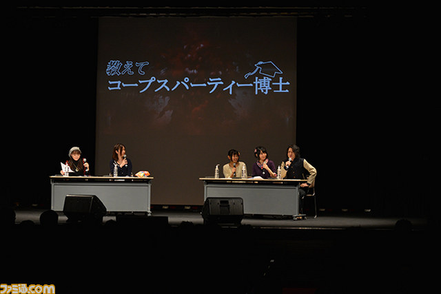 “「コープスパーティーR+」公開録音&ミニLIVE”で『コープスパーティー』に関する新情報が続々発表_03