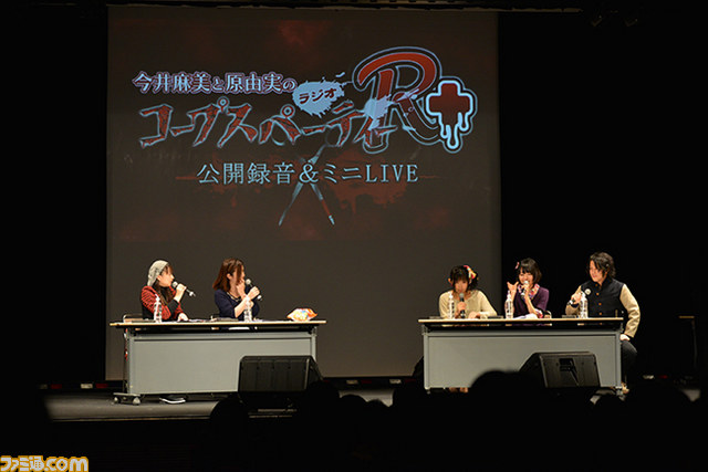 “「コープスパーティーR+」公開録音&ミニLIVE”で『コープスパーティー』に関する新情報が続々発表_06