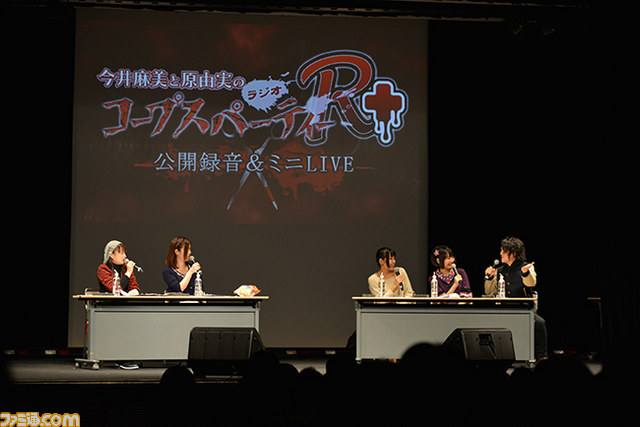 “「コープスパーティーR+」公開録音&ミニLIVE”で『コープスパーティー』に関する新情報が続々発表_07