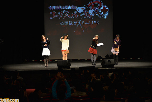 “「コープスパーティーR+」公開録音&ミニLIVE”で『コープスパーティー』に関する新情報が続々発表_11