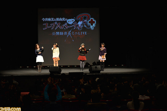 “「コープスパーティーR+」公開録音&ミニLIVE”で『コープスパーティー』に関する新情報が続々発表_12