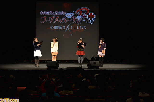 “「コープスパーティーR+」公開録音&ミニLIVE”で『コープスパーティー』に関する新情報が続々発表_13