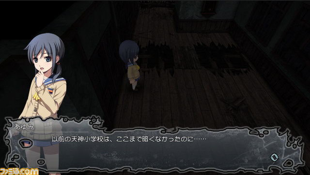 PS Vita『コープスパーティー ブラッドドライブ』の発売日が2014年7月24日に決定_03