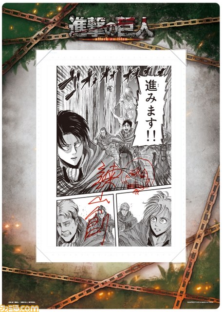 “一番くじ 進撃の巨人~くじ奪還作戦~”4月上旬より販売開始、リヴァイ、エレン、ミカサのフィギュアなど全賞品情報を公開_04