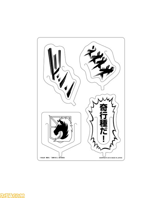 “一番くじ 進撃の巨人~くじ奪還作戦~”4月上旬より販売開始、リヴァイ、エレン、ミカサのフィギュアなど全賞品情報を公開_17