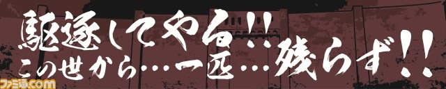 “一番くじ 進撃の巨人~くじ奪還作戦~”4月上旬より販売開始、リヴァイ、エレン、ミカサのフィギュアなど全賞品情報を公開_33