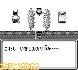 『SAGA2015(仮題)』は“ふつうのロープレ”を目指して開発中! SQEX河津秋敏氏インタビュー【『サガ』シリーズ25周年記念企画】_05