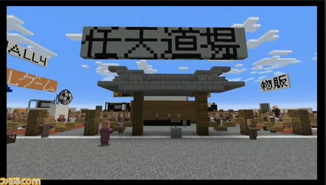 【闘会議2015】“任天道場”の詳細ルール発表! 『マリオカート8』vs『F-ZERO』inミュートシティなど、任天堂のゲームで道場破りに挑戦_14