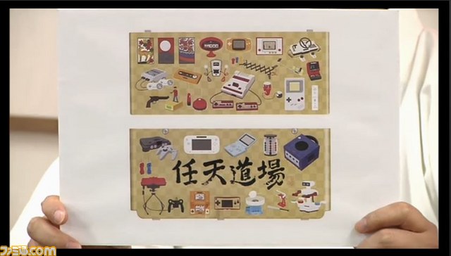 【闘会議2015】“任天道場”の詳細ルール発表! 『マリオカート8』vs『F-ZERO』inミュートシティなど、任天堂のゲームで道場破りに挑戦_17
