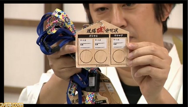 【闘会議2015】“任天道場”の詳細ルール発表! 『マリオカート8』vs『F-ZERO』inミュートシティなど、任天堂のゲームで道場破りに挑戦_18